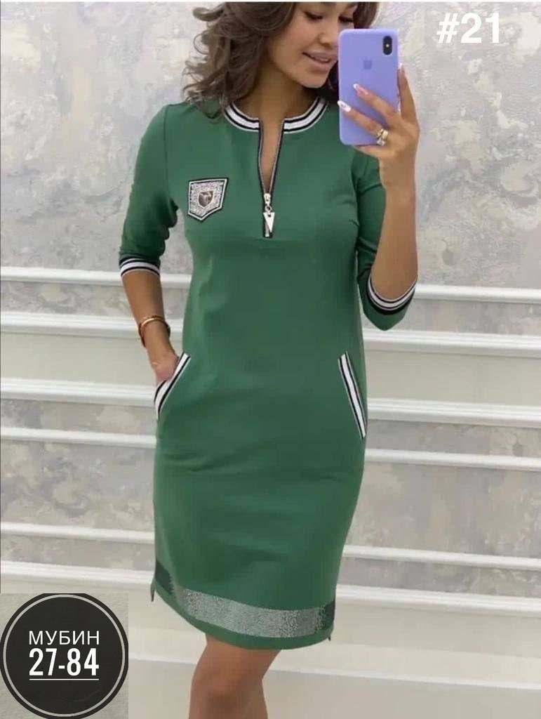 платье спортивного,платье женское,платье женское спортивное,повседневные платья,платье трикотажное