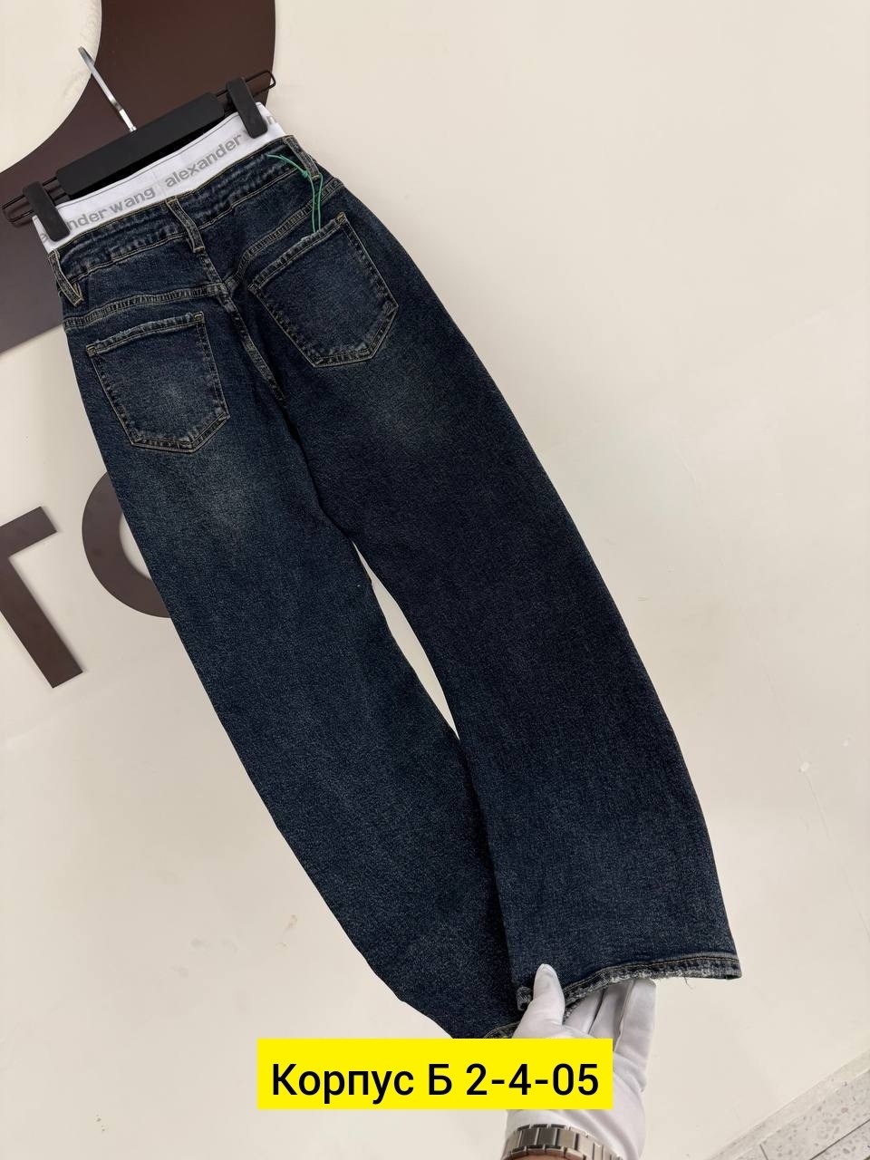 джинсы женские,джинсы,джинсы новые,джинсы мужские,стильные джинсы