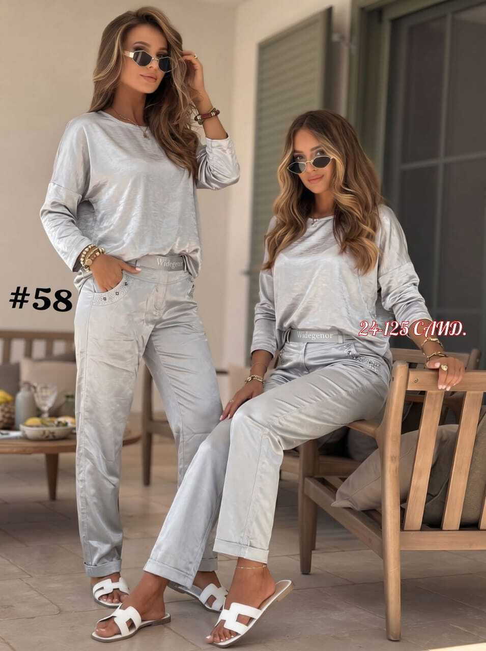 женские костюмы,брюки женские карго,брюки женские,костюм трикотаж,костюм двойка женская