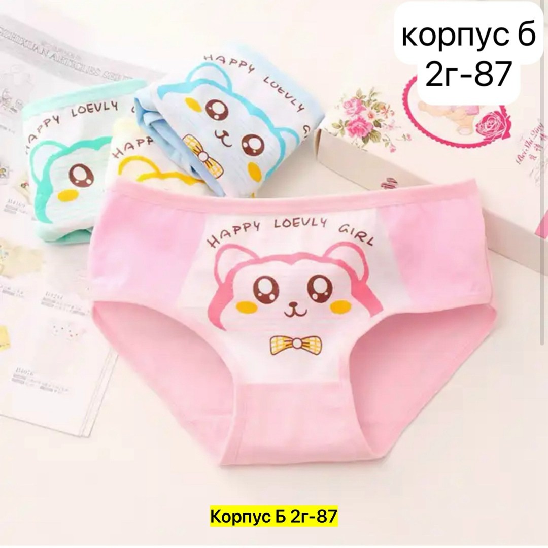 хлопковые трусы для девочек,детские трусы для девочек,милые детские трусы,трусы для девочек,детские нижнее белье
