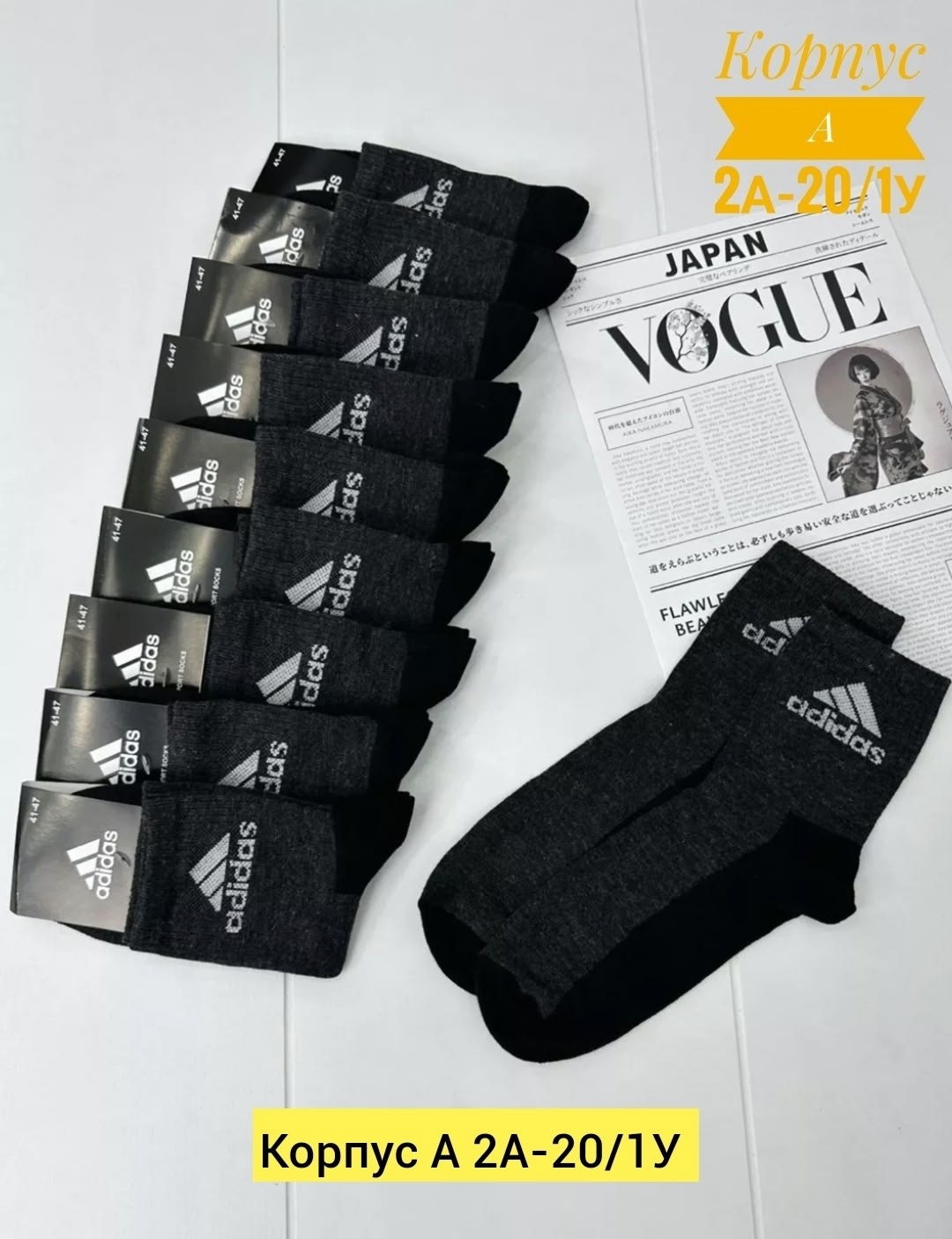 мужские носки,носки мужские 10 пар,носки мужские 10 пар nike,носки мужские adidas,носки мужские набор спортивные