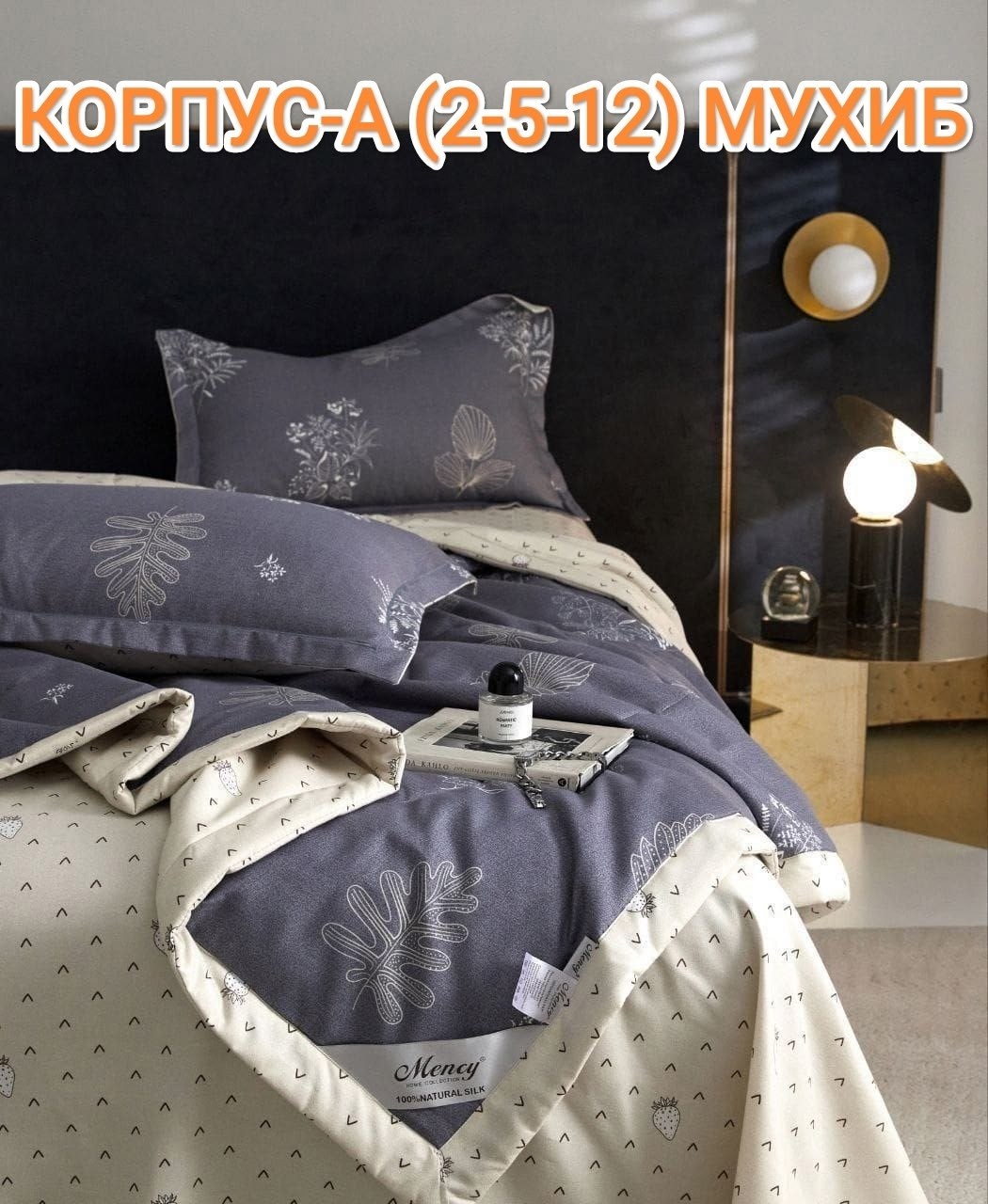 комплект постельного белья с одеялом boris,постельное белье с одеялом евро комплект,комплект постельного белья с одеялом сатин евро,комплект постельного белья mency с одеялом,постельное белье комплект