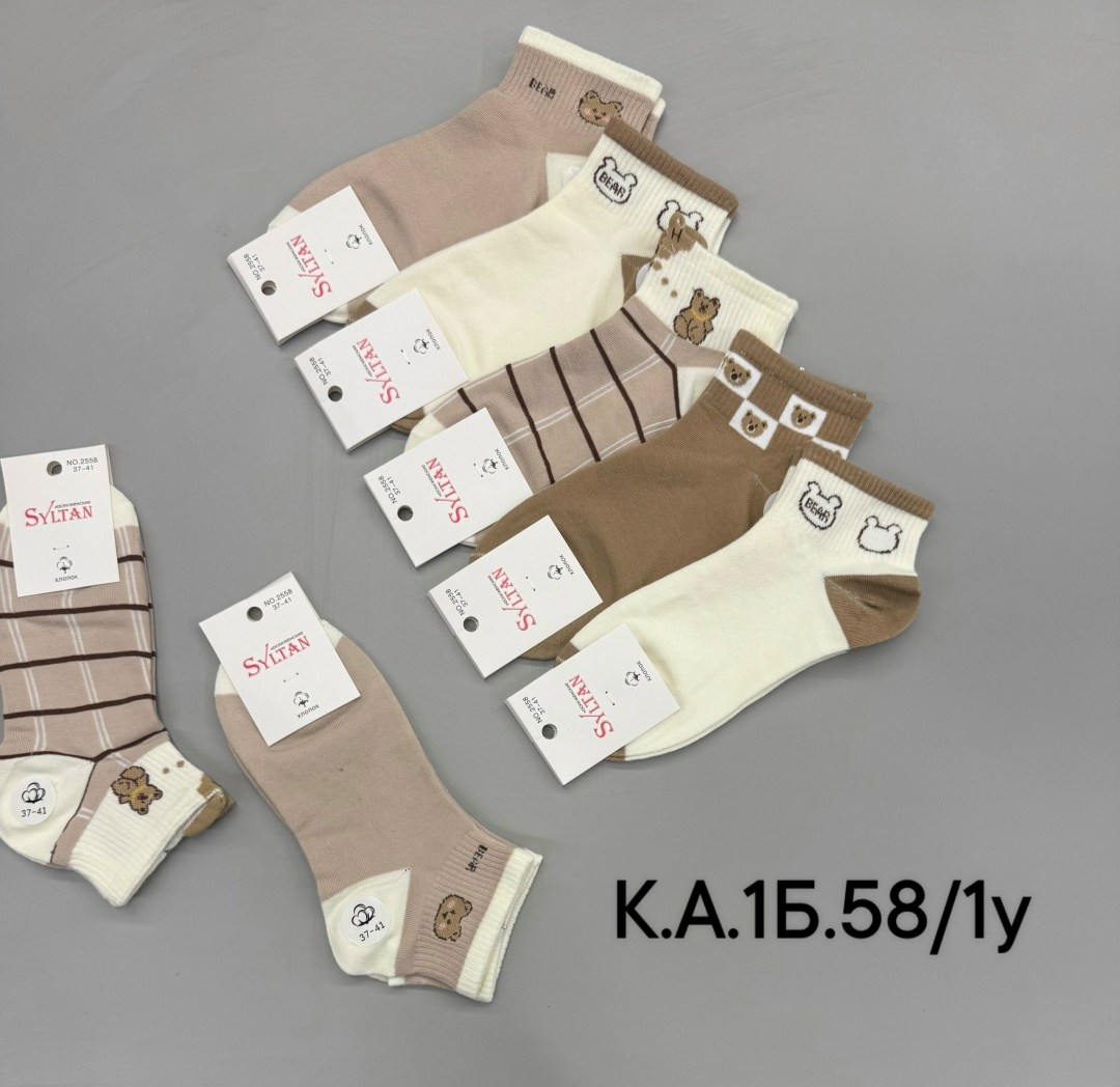 носки женские 10 пар,носки женские,носки комплект,детские носки комплект,комплект носки женские