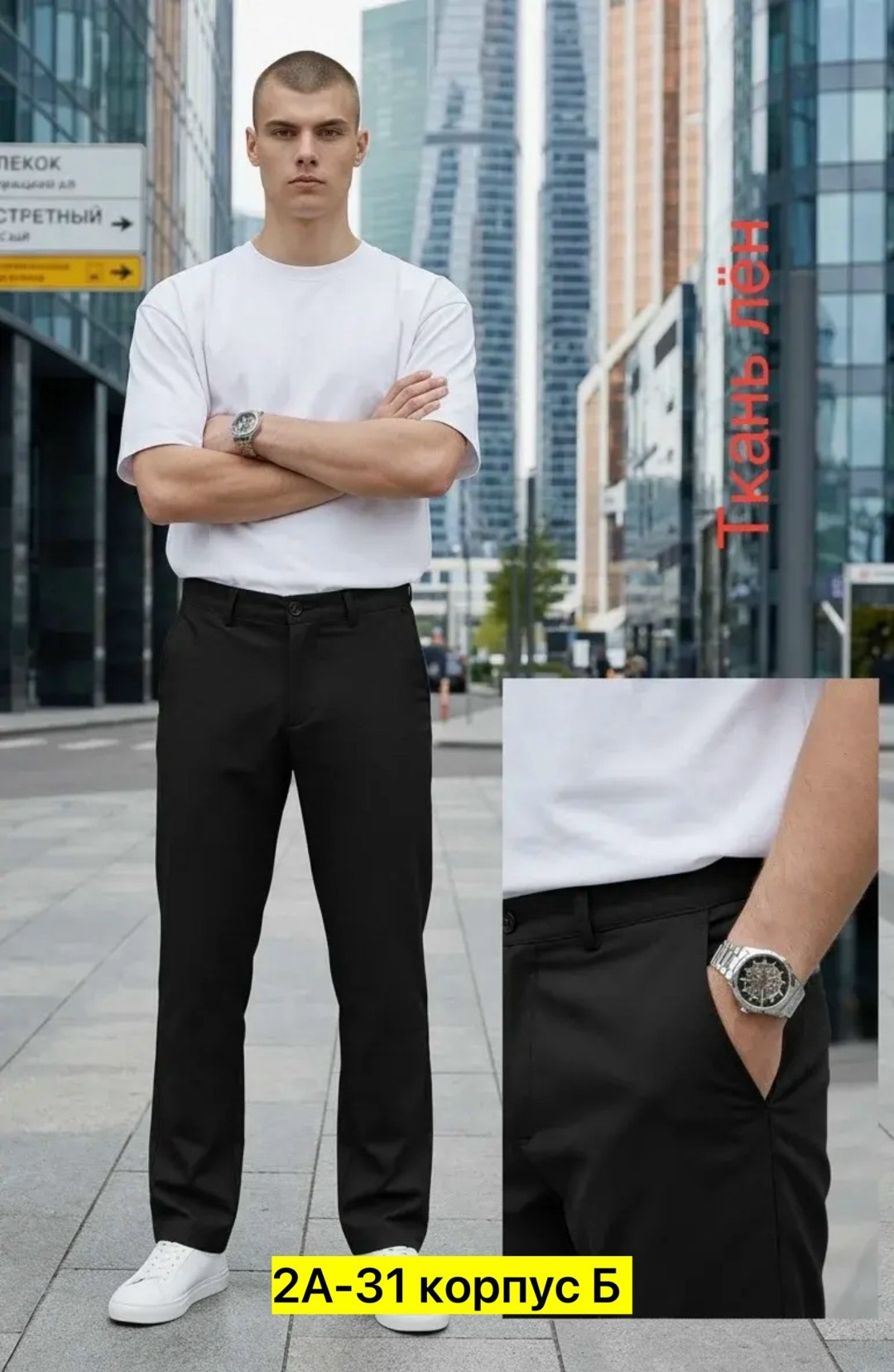 зауженные брюки,мужские брюки,повседневные брюки,брюки мужские на флисе,брюки мужские серые