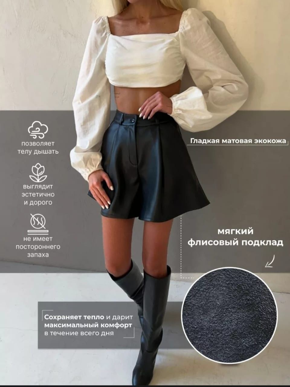 кожаные шорты женские,шорты классические из эко-кожи lana black,кожаные шорты,шорты из экокожи,шорты женские кожаные из экокожи ranims