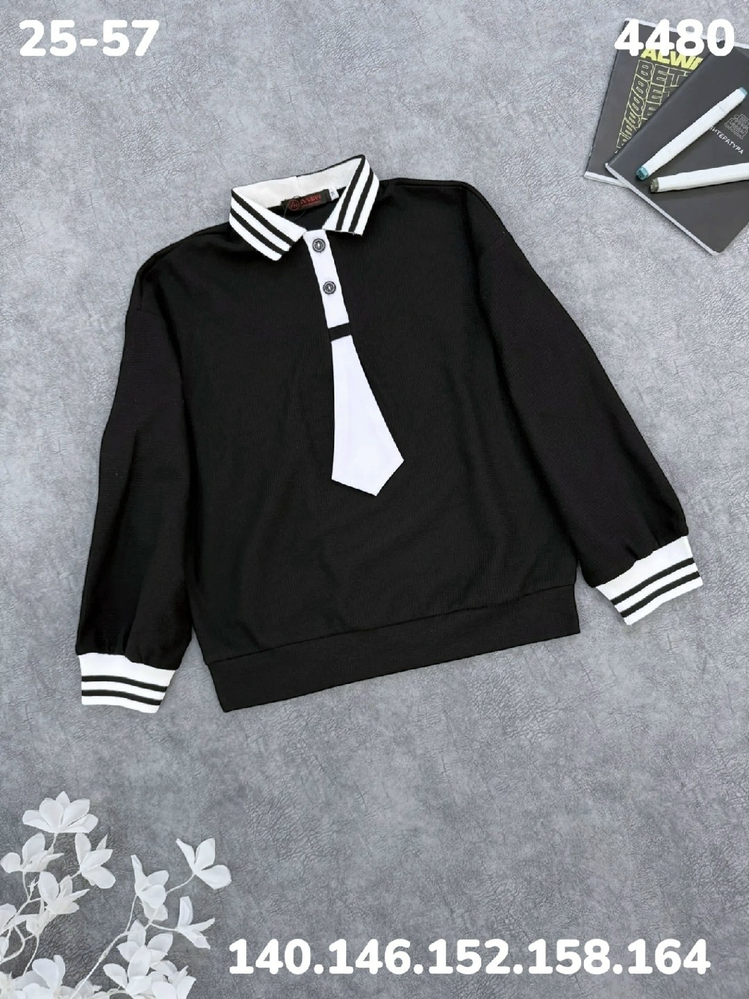 кофта школьная,кофта поло,кофта школьная для мальчика,детская кофта,школьный джемпер