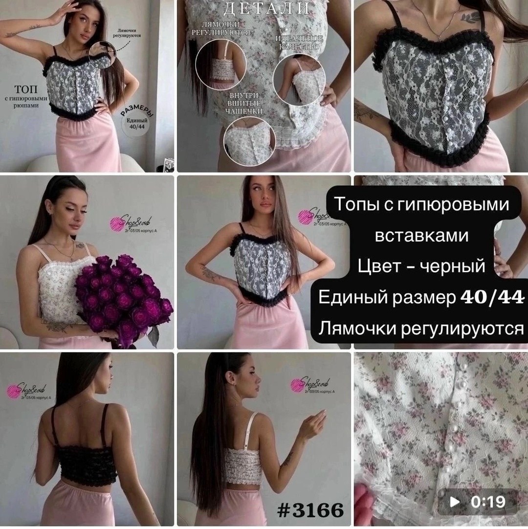 кроп топ,женский кроп топ,одежда модная,топ женский,топы и майки