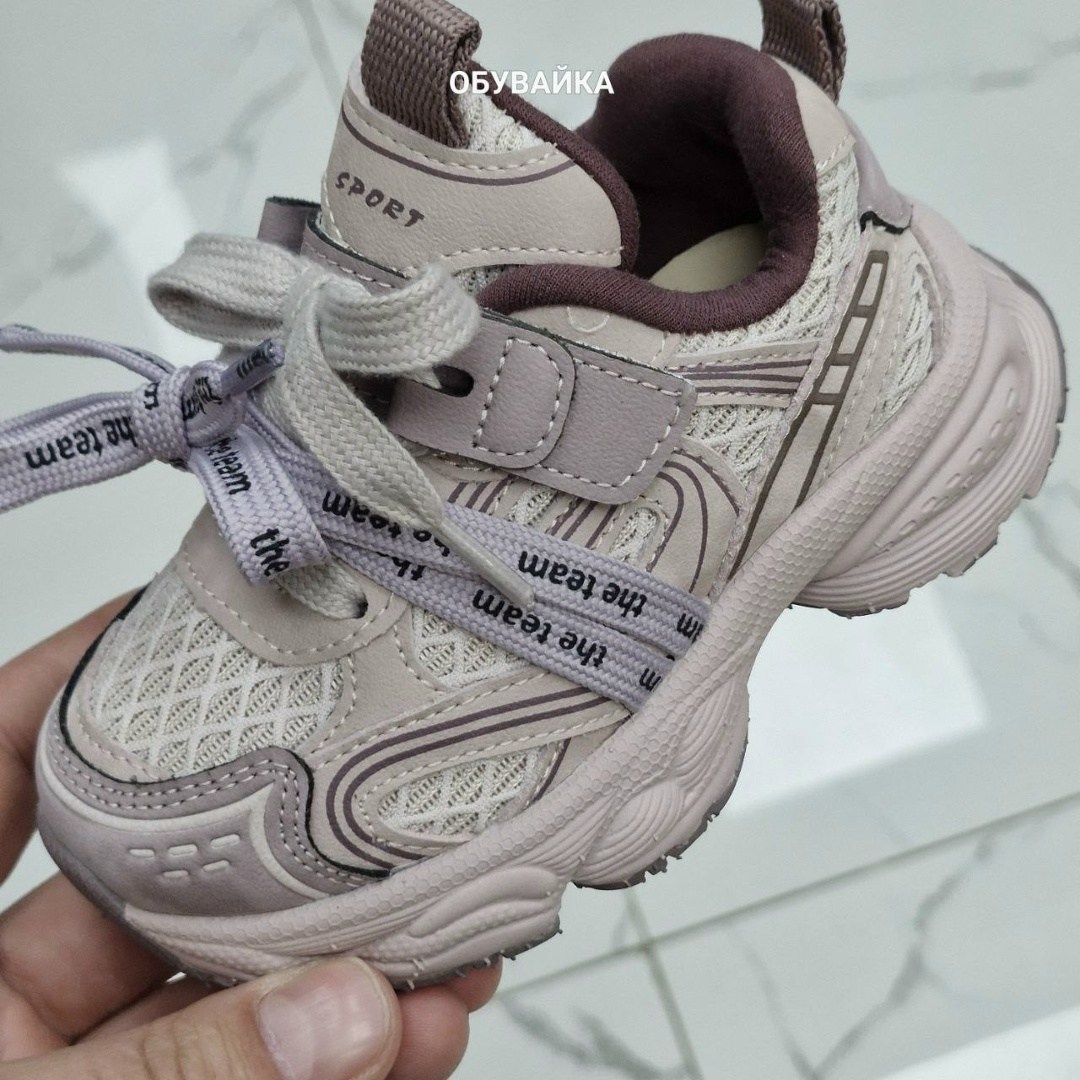 детские кроссовки,кроссовки для мальчика,кроссовка детская,кроссовки эко,кроссовки