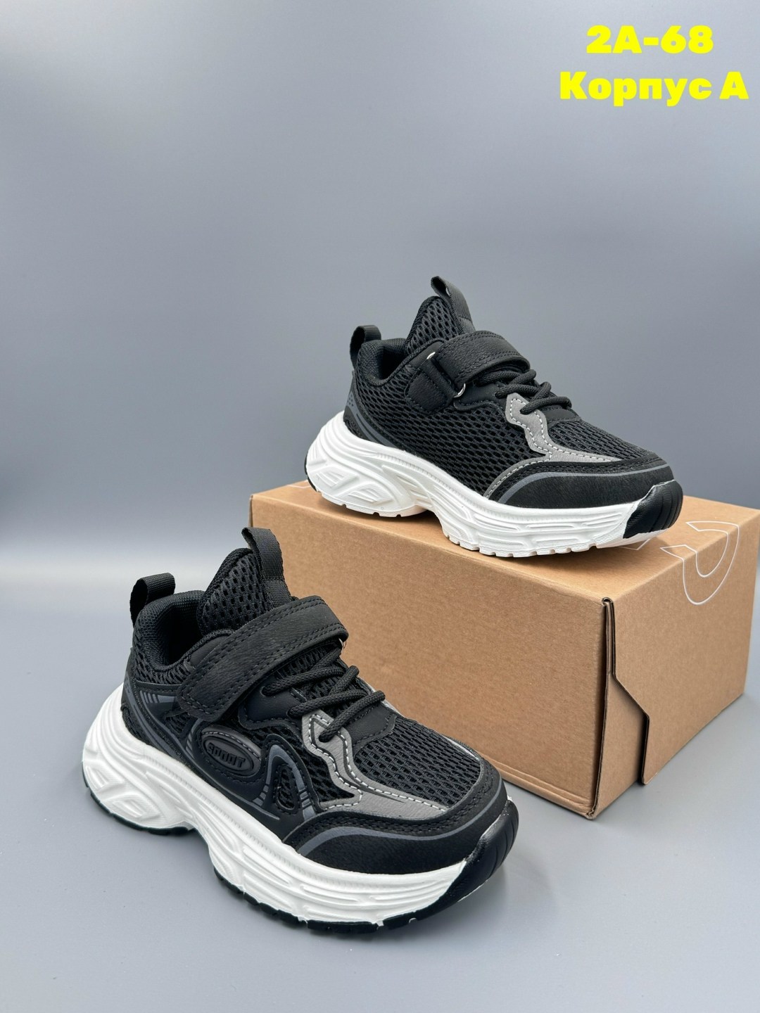 детские кроссовки,кроссовки мальчику,кроссовки,кроссовка детская,