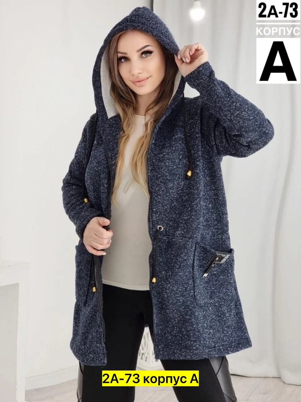 кардиган,кардиган женский,кардиган на молнии с капюшоном,кардиган с капюшоном женский,женская кофта