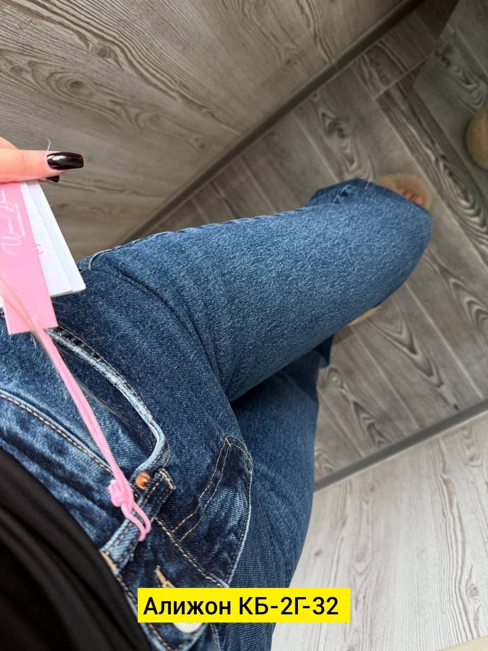 женские джинсы,джинсы женские широкие,джинсы,модные джинсы,брюки джинсы