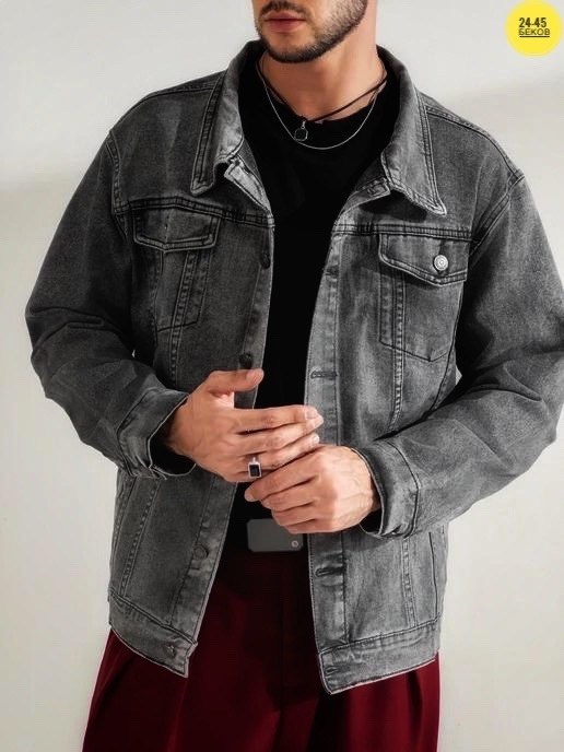 мужская джинсовая куртка,джинсовая куртка,серая джинсовая куртка,джинсовая куртка мужская джинсовка турция,джинсовая куртка свободная
