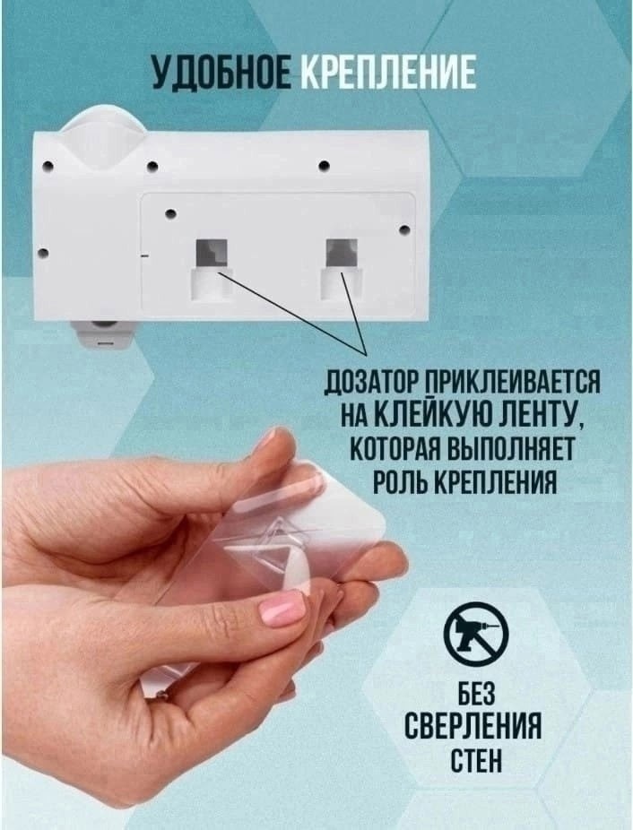 дозатор для зубной пасты с держателем зубных щеток,дозатор для зубной пасты с держателем щеток,держатель для зубной щетки настенный,держатель для зубных щеток настенный без,держатель для зубных щеток