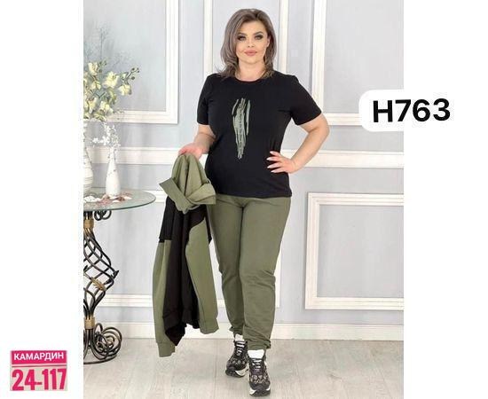женские костюмы больших размеров,женские костюмы спортивные,спортивные костюмы женские больших размеров,женский костюм тройка трикотаж,костюм женский