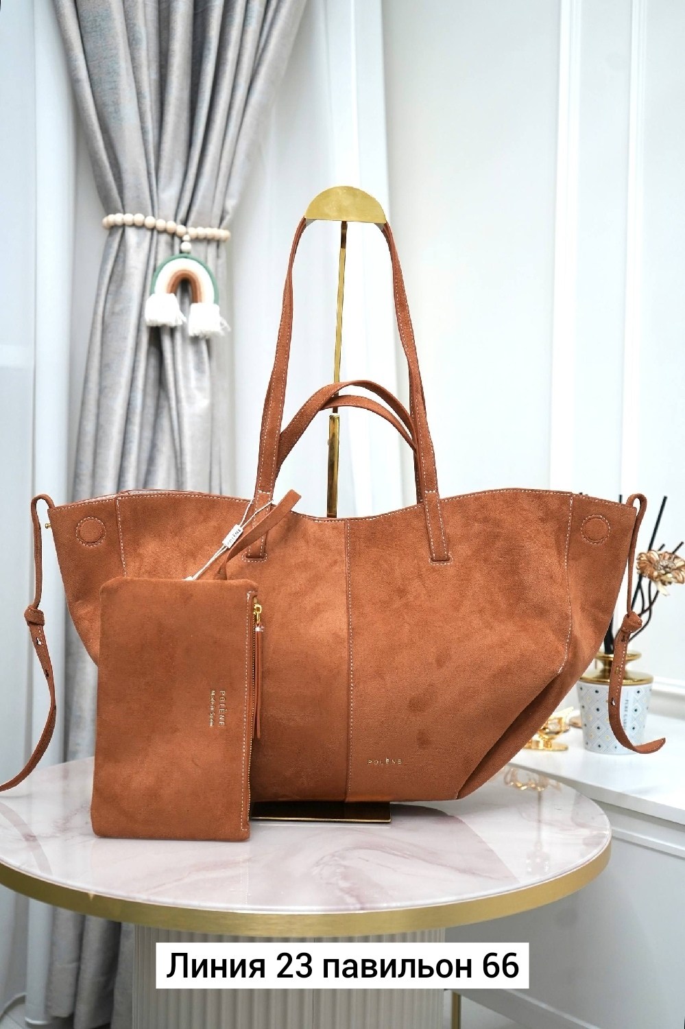 замшевая сумка,сумка polene замша,сумка polene замшевая,брендовые сумочки,сумка женская замшевая