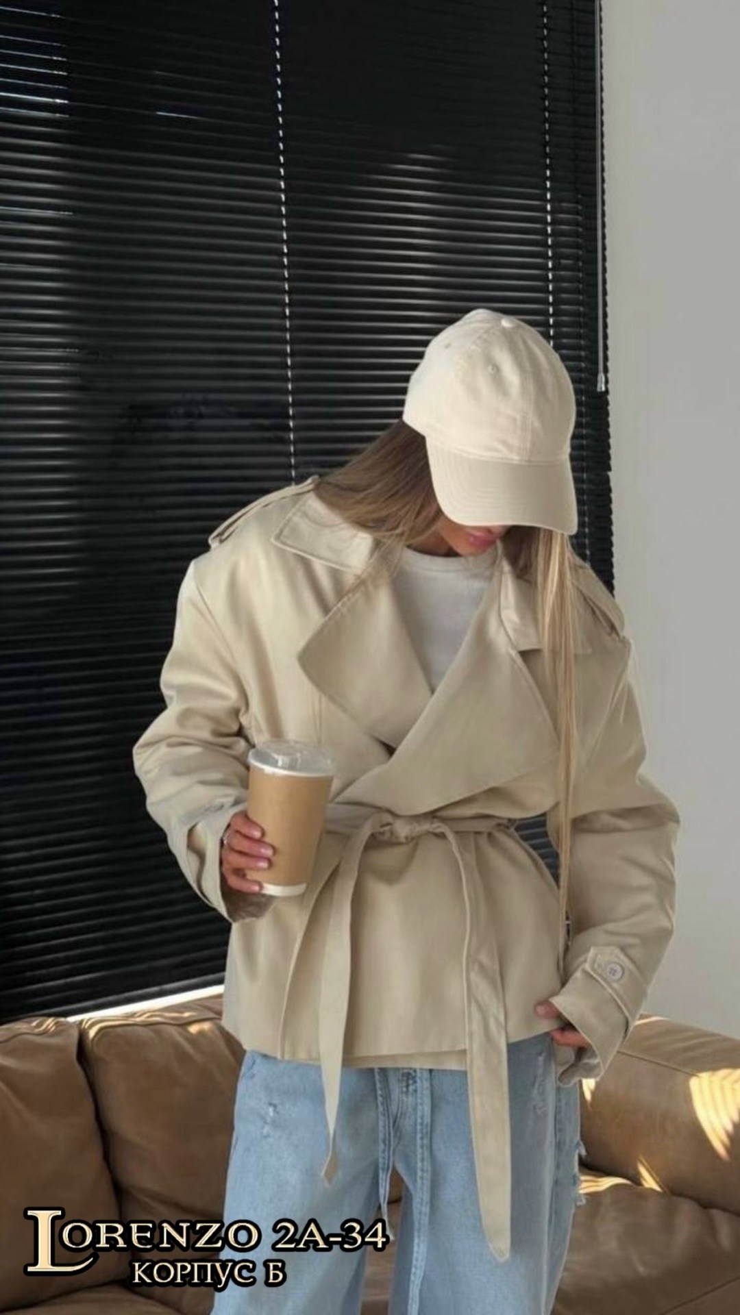 тренч женский,тренч,тренч плащ,короткий тренч,женские плащи