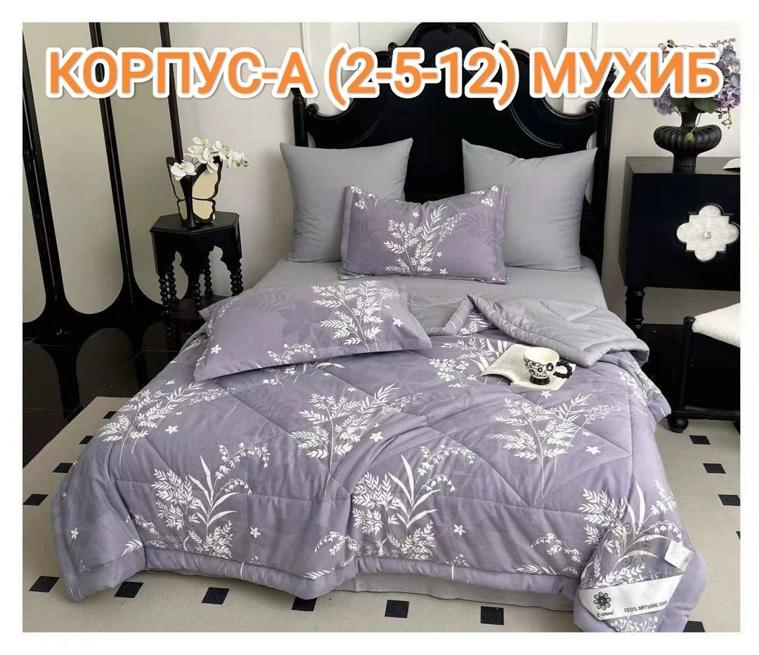 комплект постельного белья с готовыми одеялами,комплект постельного белья,комплект одеяло,комплект постельного белья c одеялом boris evro,комплект постельного белья с одеялом сатин евро