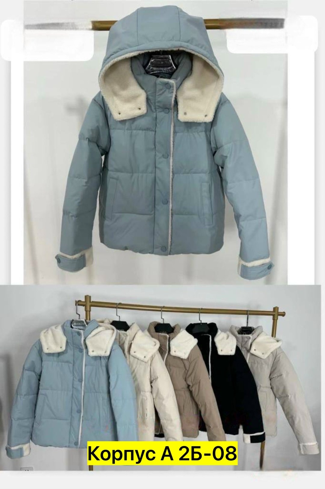 куртка женская демисезонная,куртка женская,куртка женская голубая,демисезонная куртка,куртка зимняя женская