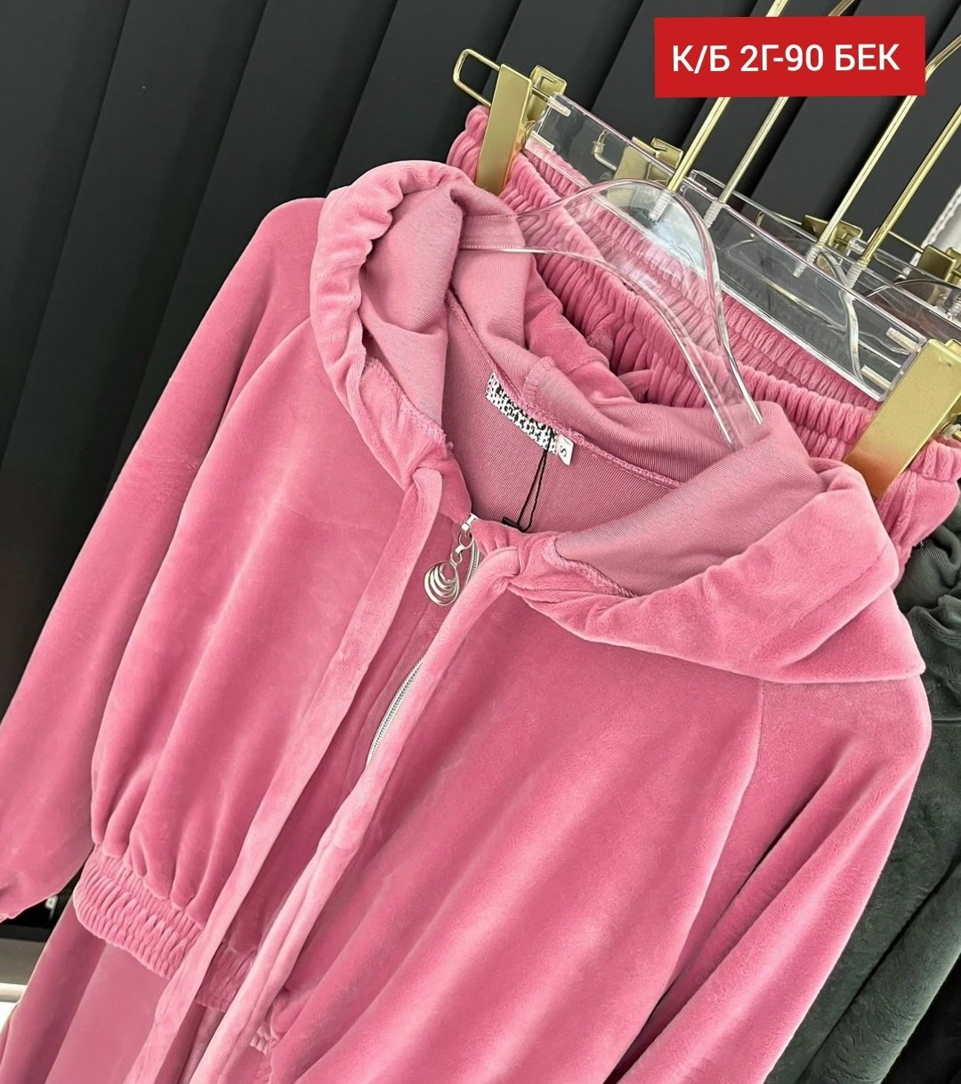 велюровый костюм,спортивный костюм велюровый,костюм женский,костюм тройка женский,спортивный костюм