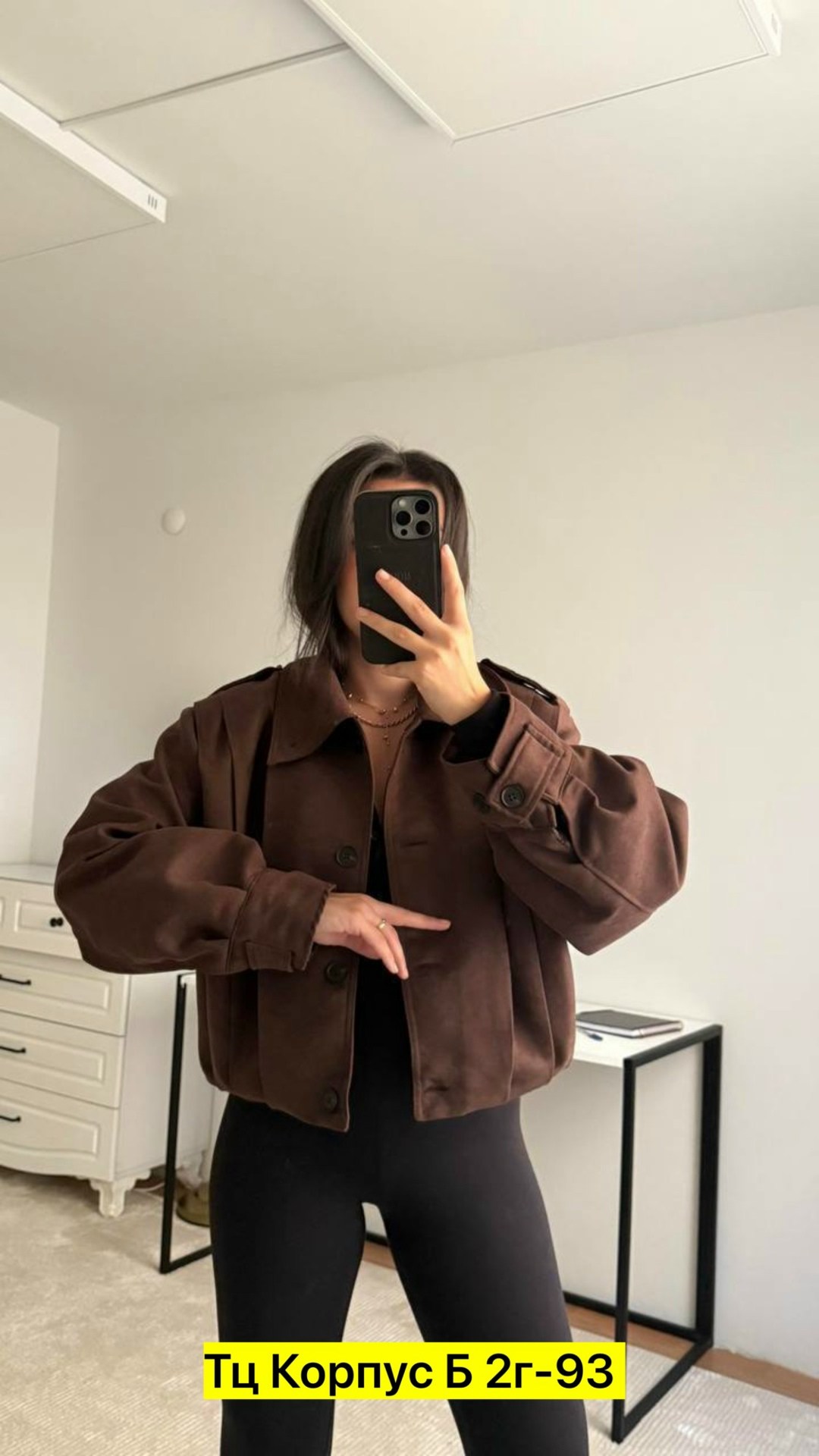 куртка бомбер,замшевая куртка,куртка женская бомбер замшевая arnelle gerra,куртка из замши,куртка