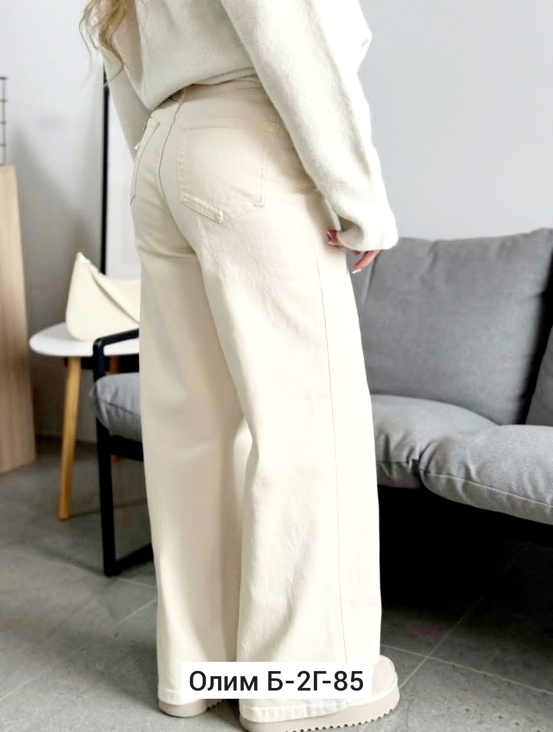 джинсы широкие,женские джинсы,джинсы брюки,джинсы белые,джинсы широкие женские