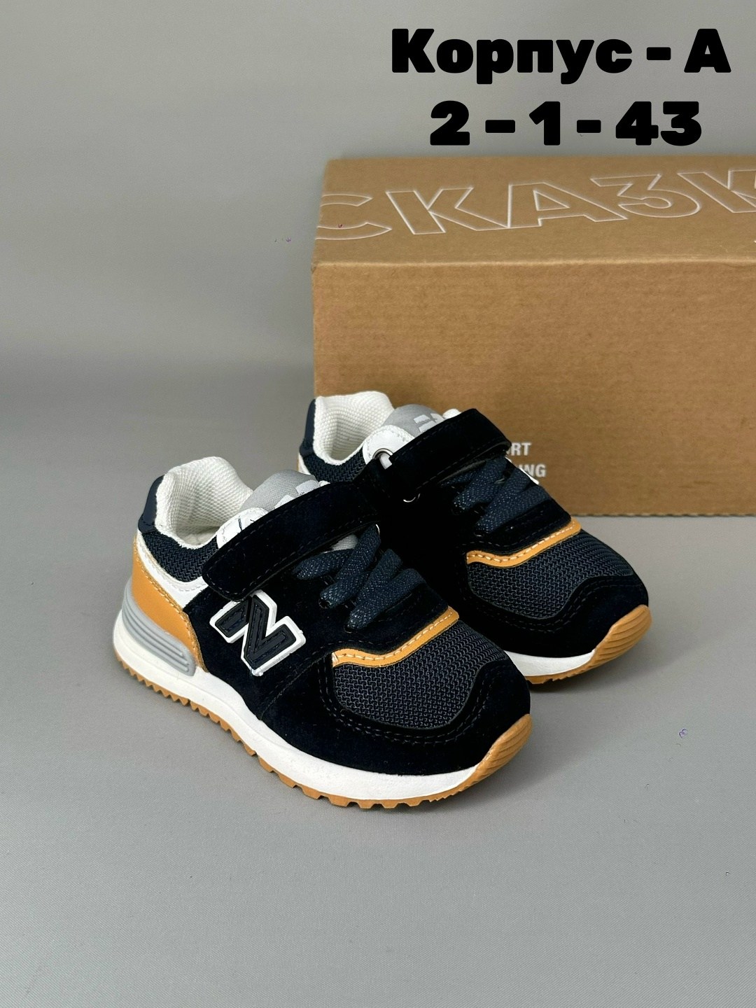 детские кроссовки,кроссовки мальчику,кроссовки,детская ,кроссовка детская