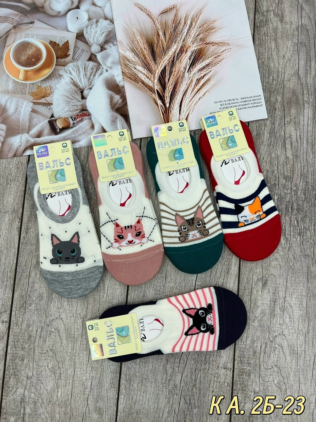 носки женские 12 пар,носки короткие женские,носки женские р,женские носки,носки женские 10 пар