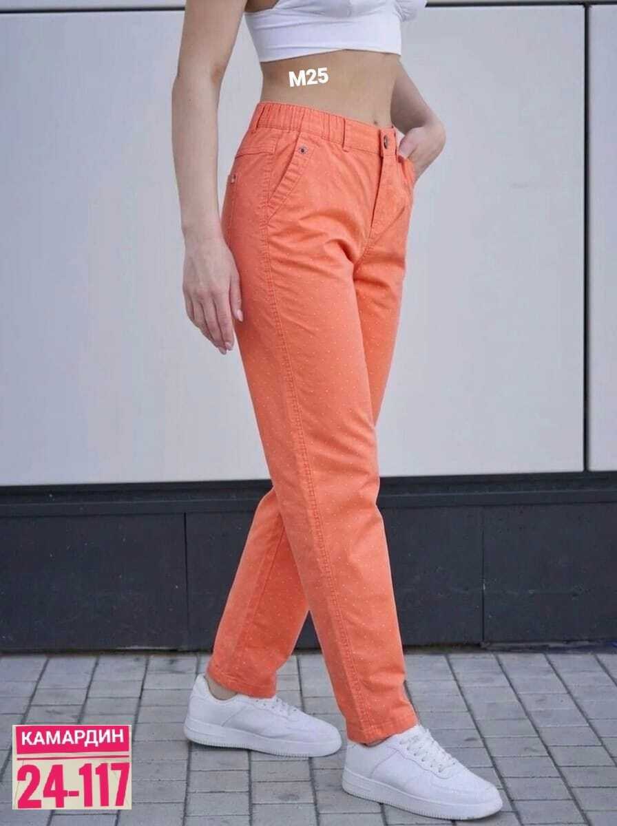 джинсы брюки,оранжевые джинсы,повседневные брюки,брюки зауженные,джинсы женские