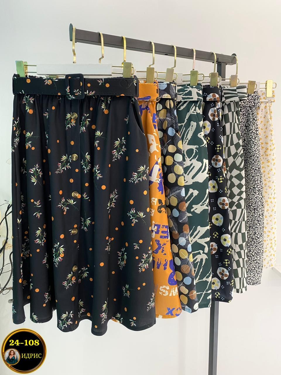 юбка шифоновая,юбка женская,летние юбки,юбка шифон,юбка стильная