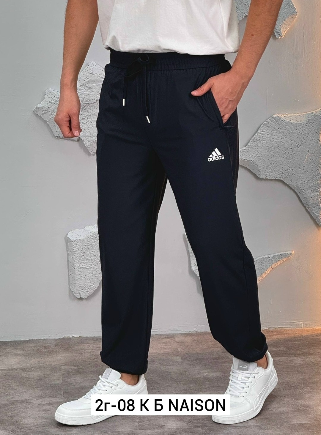 брюки мужские adidas,штаны спортивные мужские,мужские спортивные брюки,спортивные брюки,штаны мужские