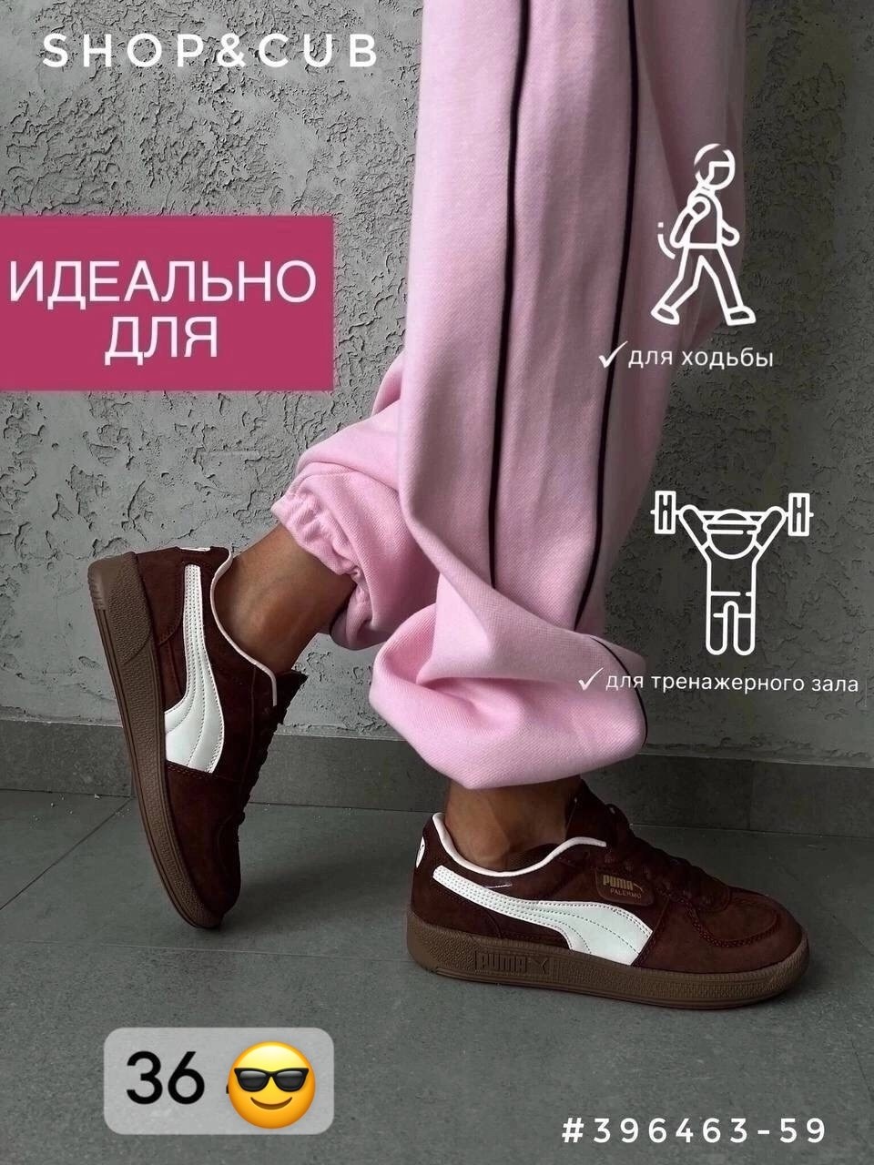 кроссовки женские puma,puma кроссовки,,кроссовки speedcat puma,кроссовки женские коричневые
