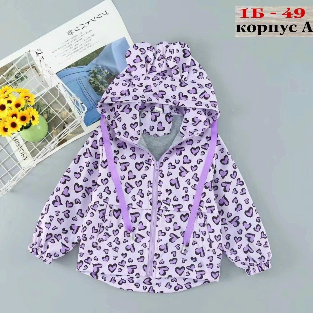 куртка демисезонная,ветровка для девочек,куртка для девочек,куртка детская,куртка ветровка для девочки