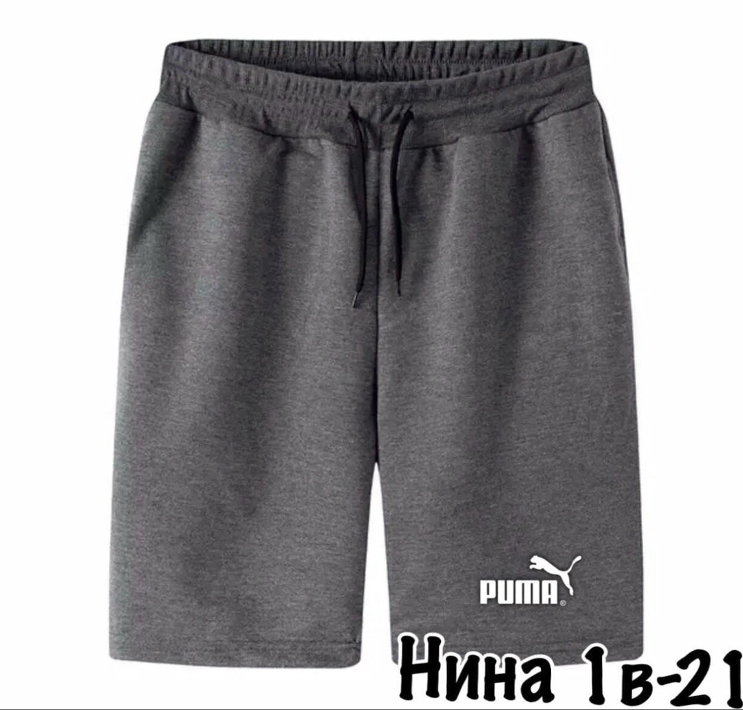 шорты мужские,шорты мужские трикотажные,шорты спортивные мужские ,шорты для мужчин,шорты бриджи