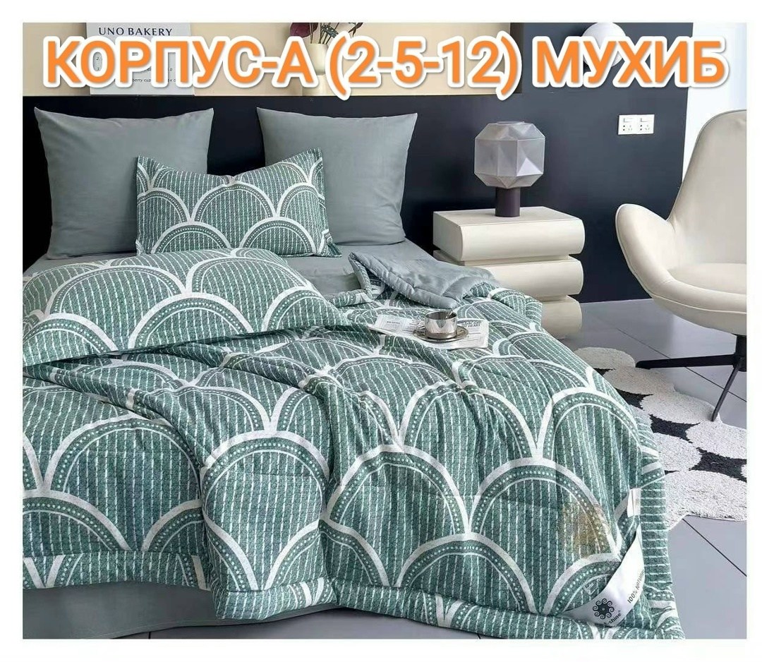 комплект постельного белья с готовыми одеялами,комплект постельного белья,комплект одеяло,комплект постельного белья c одеялом boris evro,комплект постельного белья с одеялом сатин евро