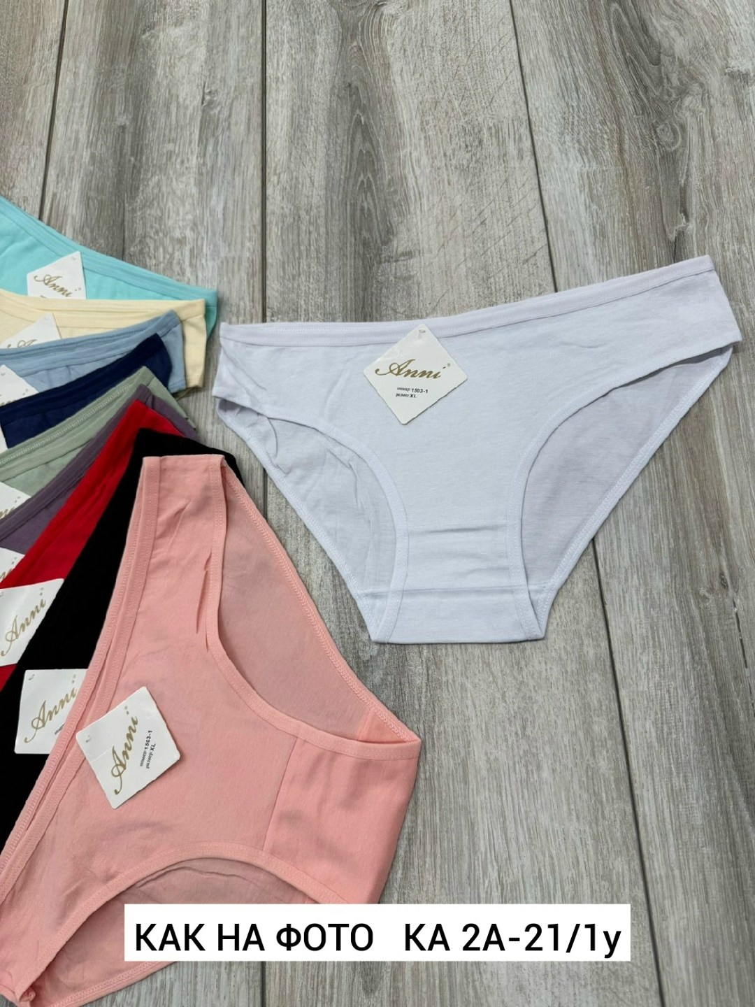 трусы женские 5 шт,трусы женски,женская трусы,женские трусы хлопок,комплект трусов женские