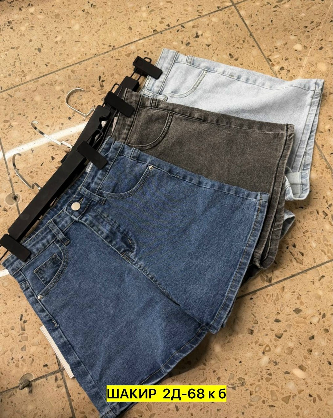 шорты джинсовые,джинсовые шорты женские,шорты женские джинсовые с высокой талией,шорты женские джинсовые с завышенной талией,женские шорты