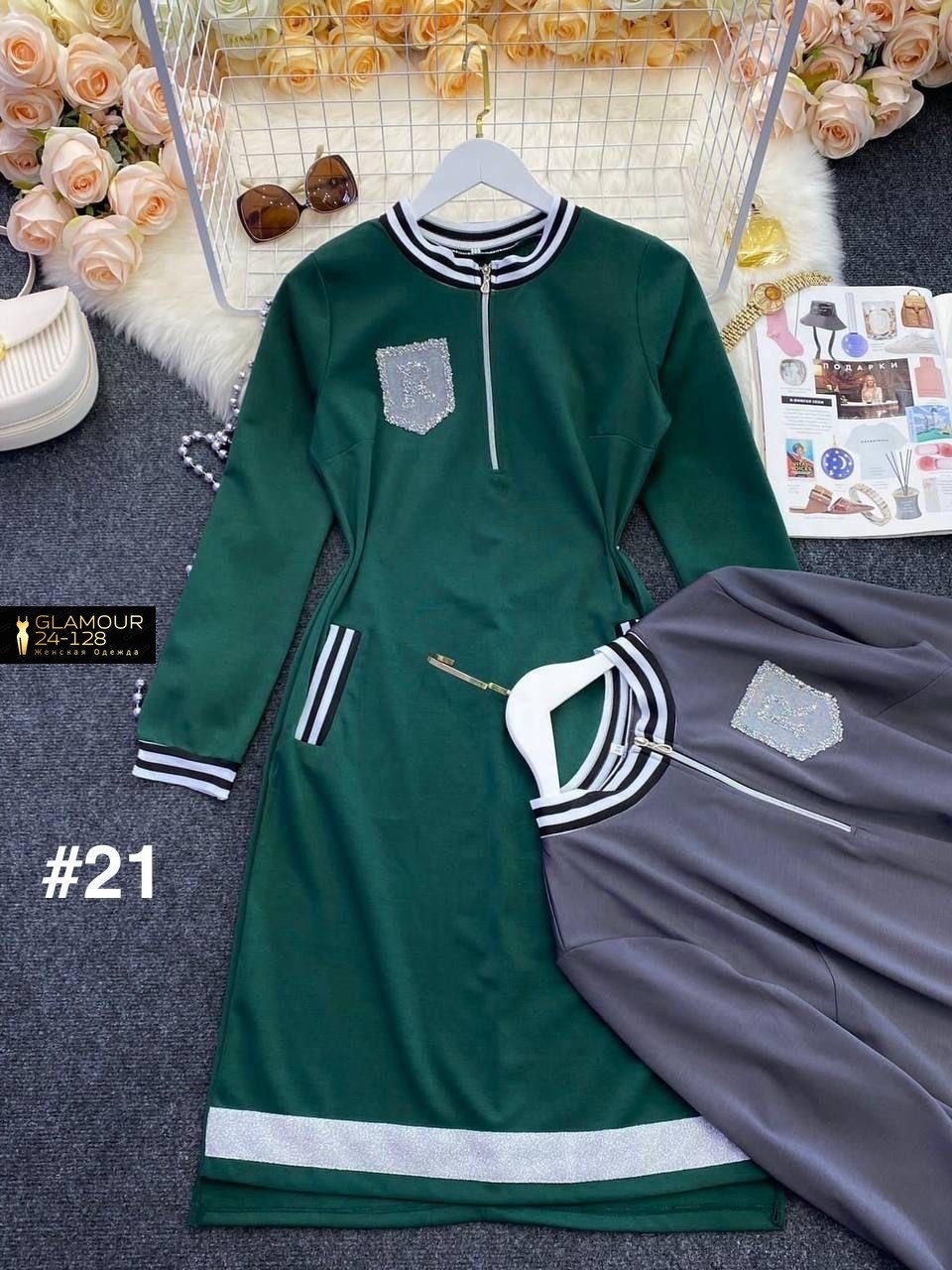 трикотажное спортивное платье,спортивное платье,женское платье из трикотажа,спортивное женское платье,платье из трикотажа