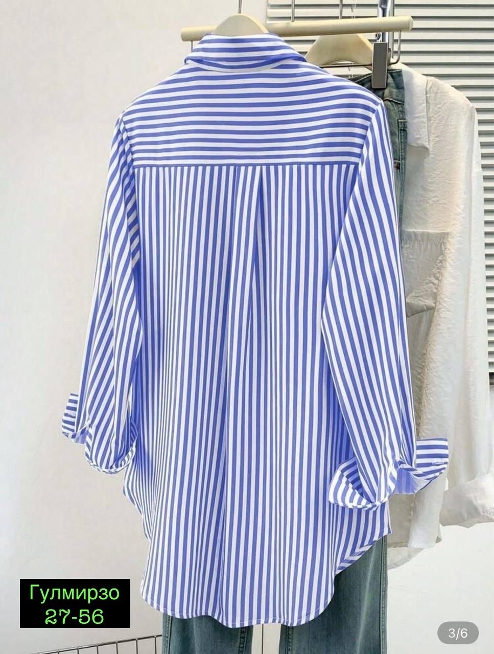 женская рубашка,хлопковая рубашка в полоску оверсайз cosmo brand,женская рубашка в полоску,рубашка в полоску,хлопковая рубашка в полоску оверсайз
