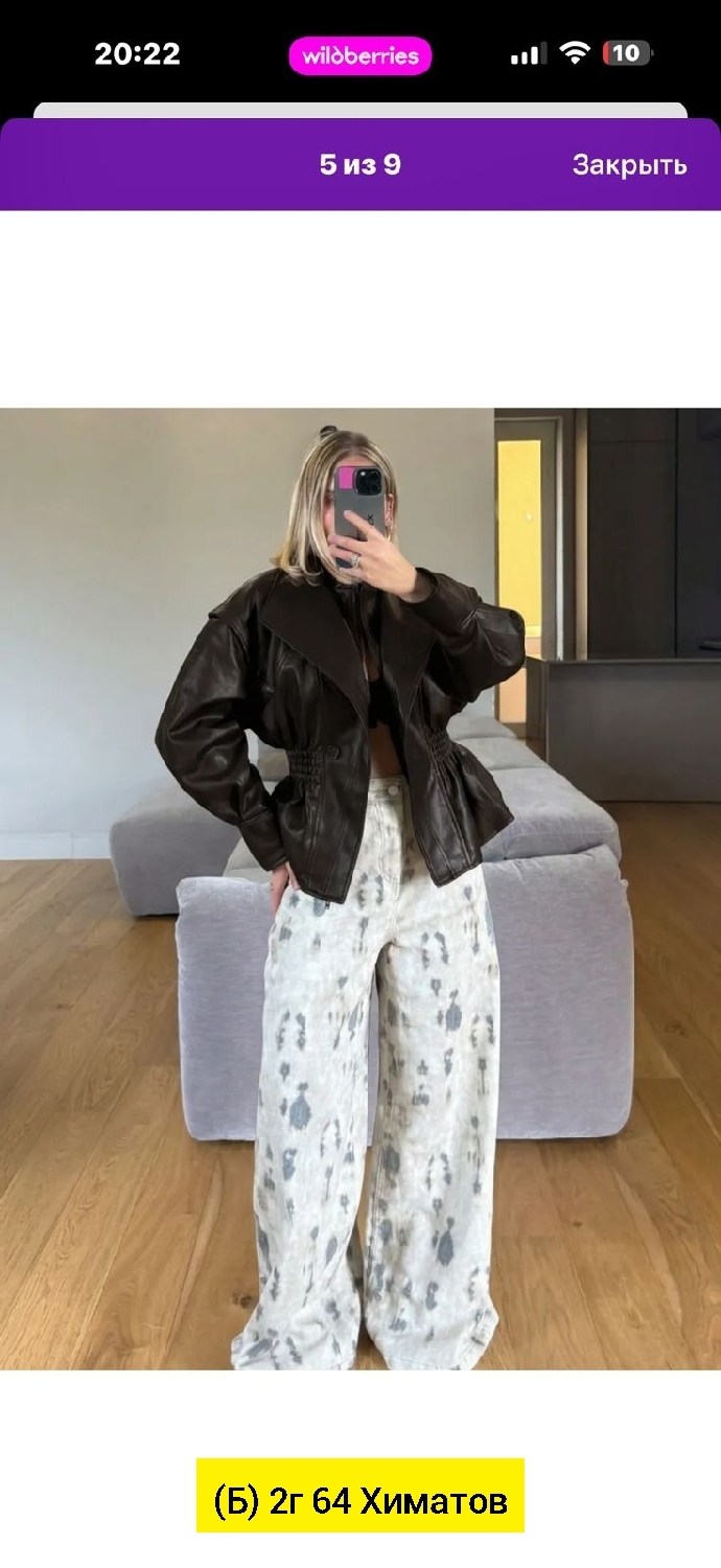 косуха оверсайз кожаная куртка kira clo 329383228,куртка женская из искусственной кожи,косуха оверсайз кожаная куртка kira clo,кожаная куртка женская,куртка кожаная