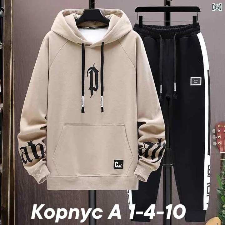 мужские толстовки с капюшоном,мужской теплый спортивный костюм на флисе,костюм спортивный,мужской теплый бежевый спортивный костюм с манжетами - худи + штаны на флисе,мужской спортивный костюм