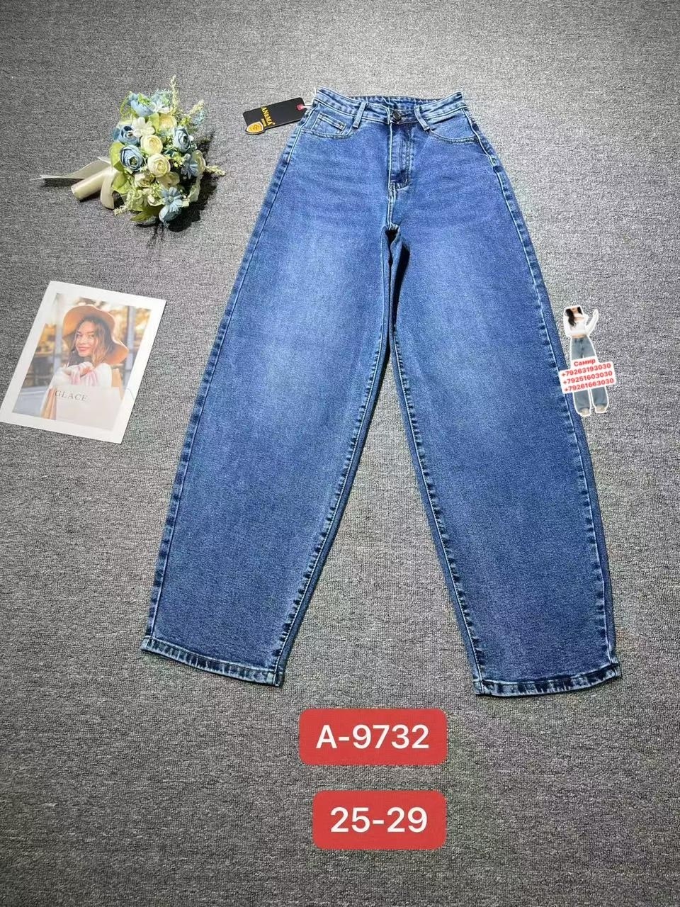 джинсы мом,джинсы брюки,джинсы модные,джинсы штаны,женские джинсы