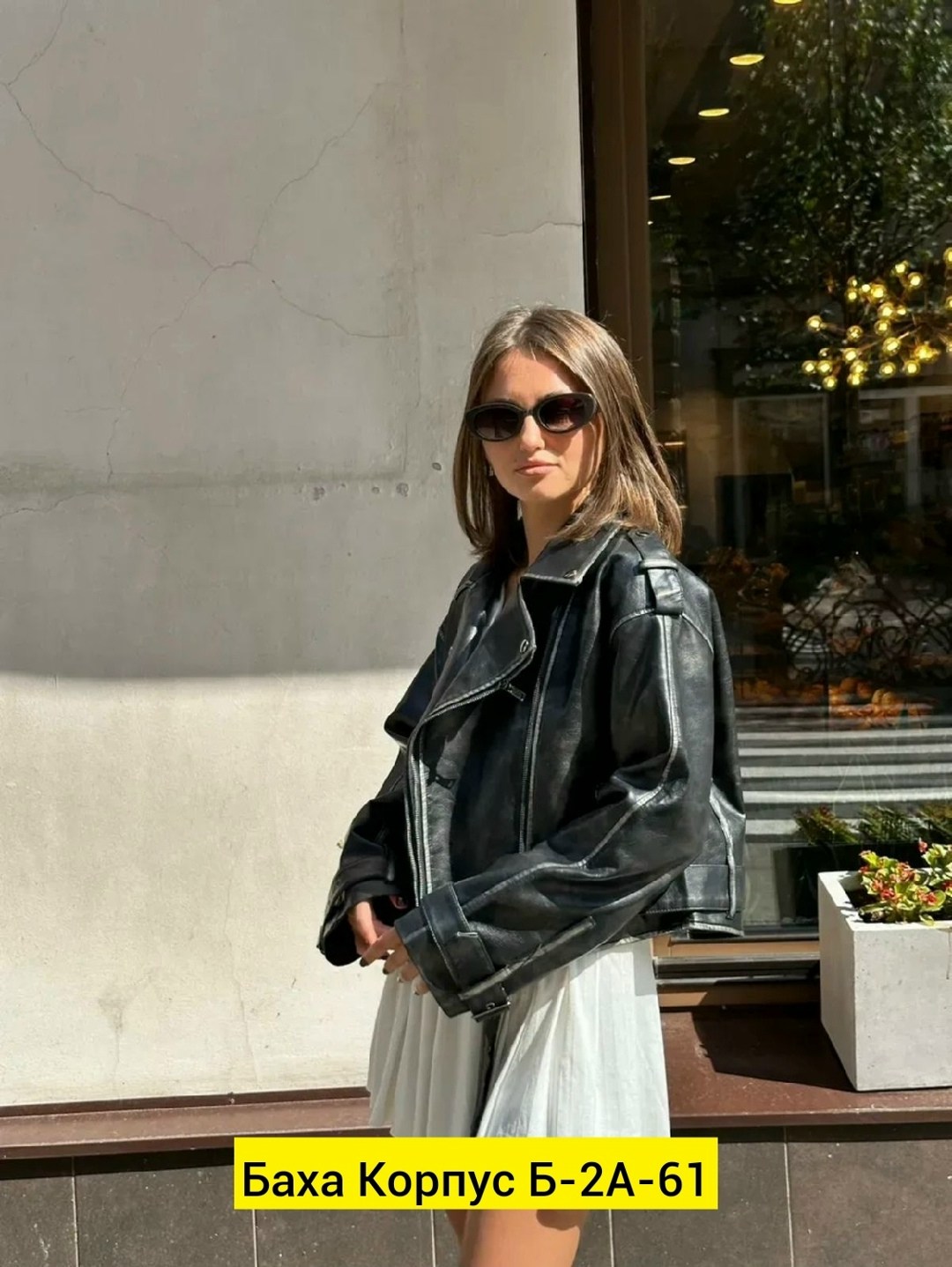 кожаные штаны,брюки кожаные,джинсы брюки,кожаная юбка,куртка косуха