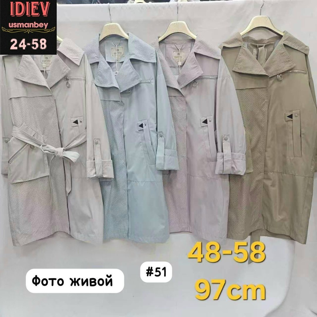 тренч плащ,плащ женский,плащ женский тренч,удлиненная куртка,стильное пальто