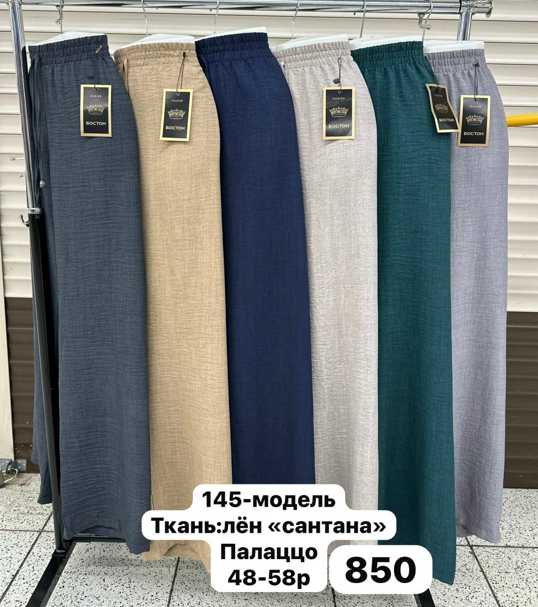 штаны лен,женские брюки,джинсы брюки,брюки штаны