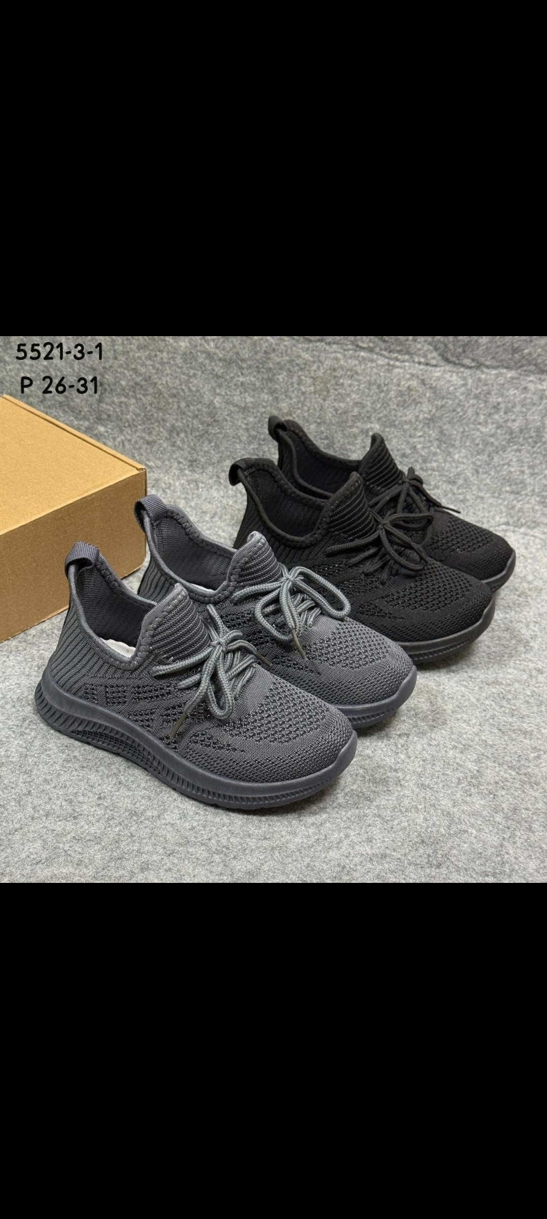 ,детские кроссовки,кроссовка,adidas yeezy boost 350 v2 fu9006,кроссовки мальчику