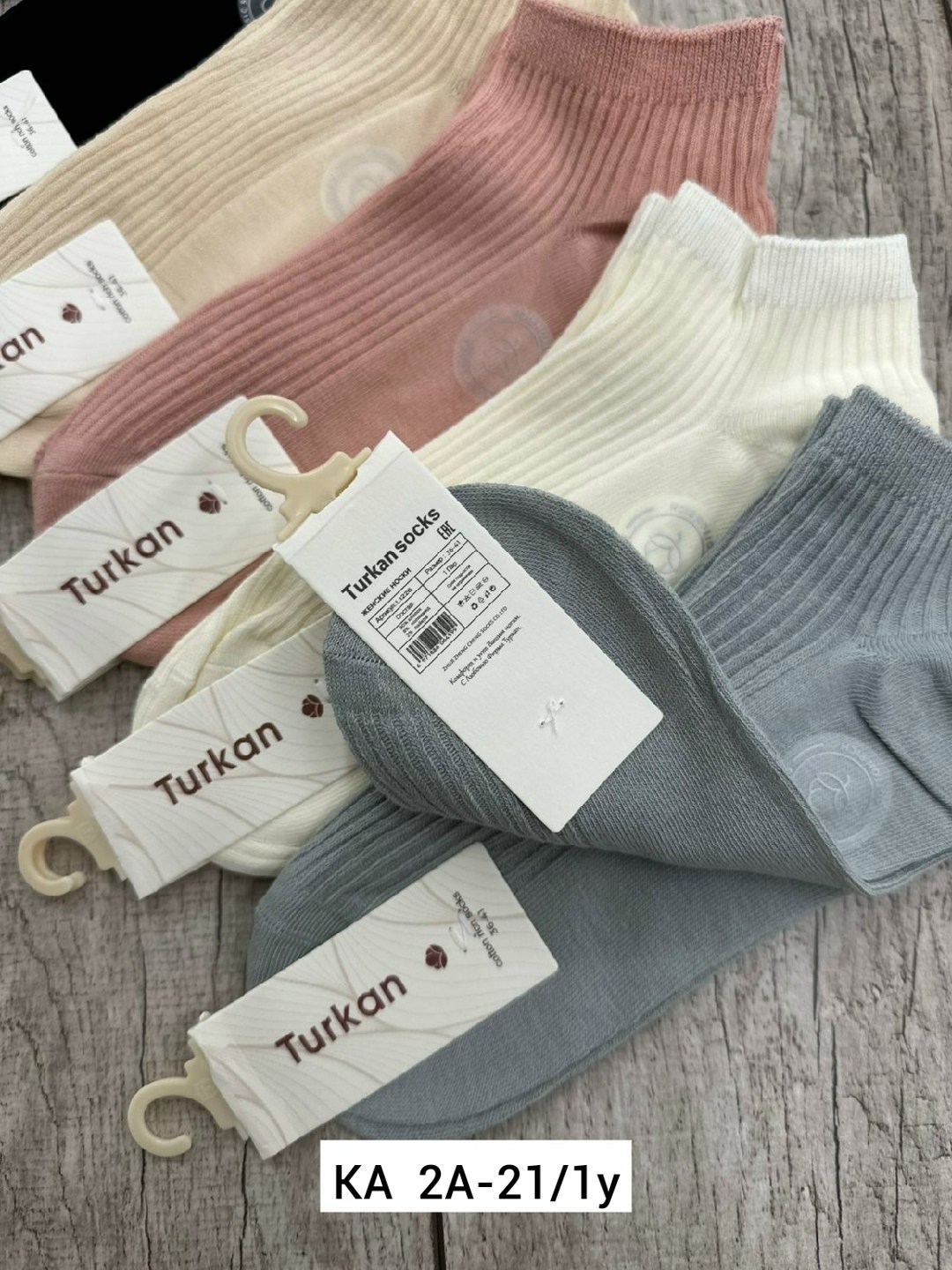 комплект носки женские,носки женские 10 пар,носки turkan женские,носки женские,носки женские короткие набор 5 шт