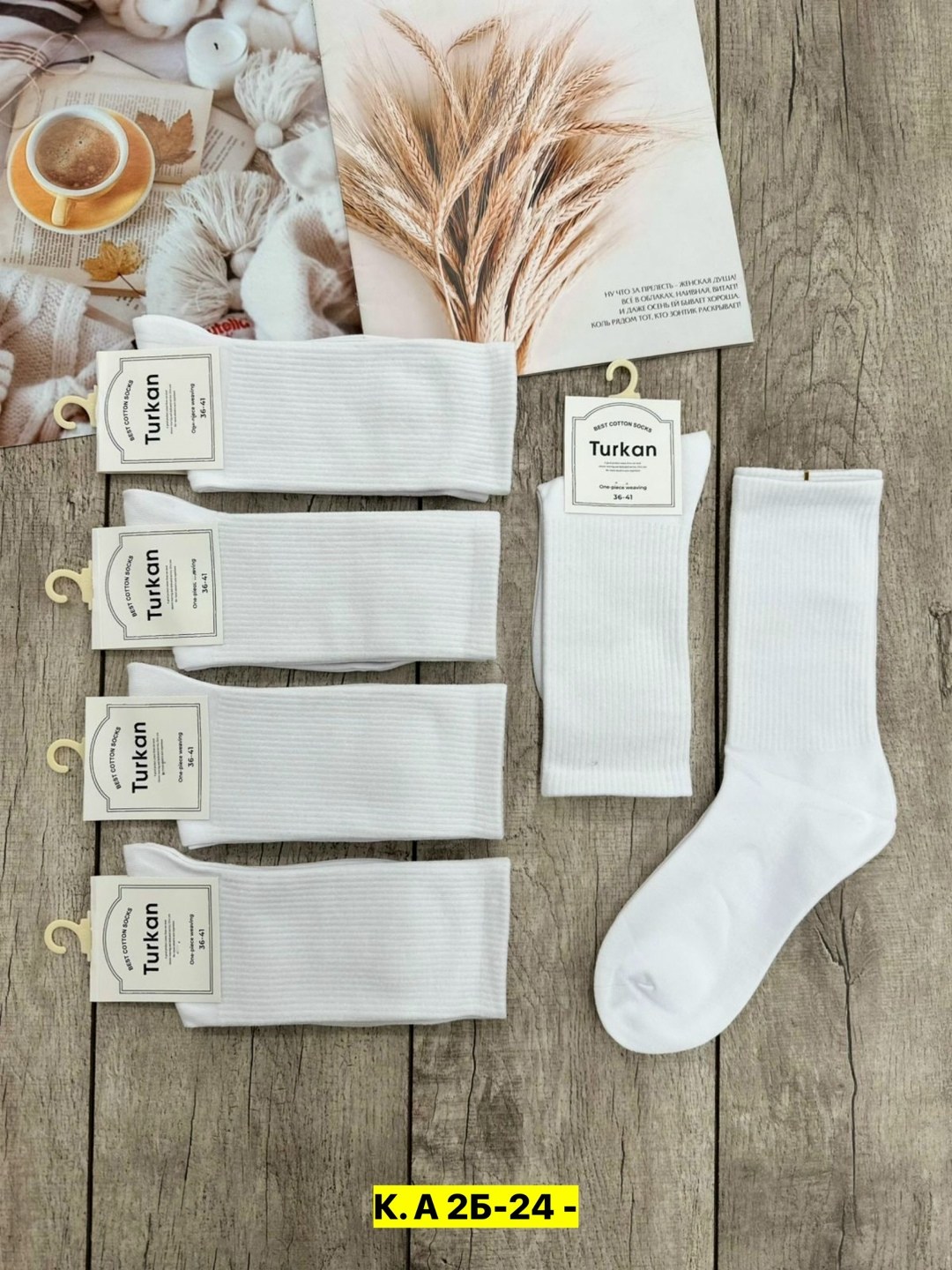 носки женские 10 пар,белые высокие носки,женские носки,носки комплект,носки белые женские