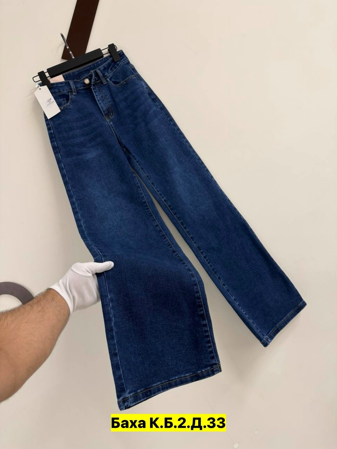 джинсы женские,джинсы,джинсы широкие,джинсы брюки,широкие джинсы женские