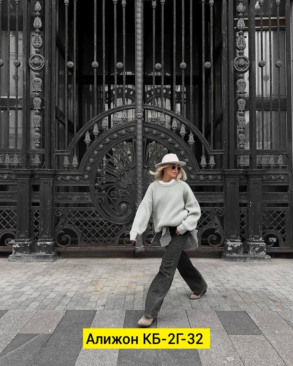 свитер женский вязаный,свитер женский оверсайз вязаный джемпер itsgood 41241646,свитер оверсайз,свитер женский кофта,свитер женский оверсайз вязаный джемпер