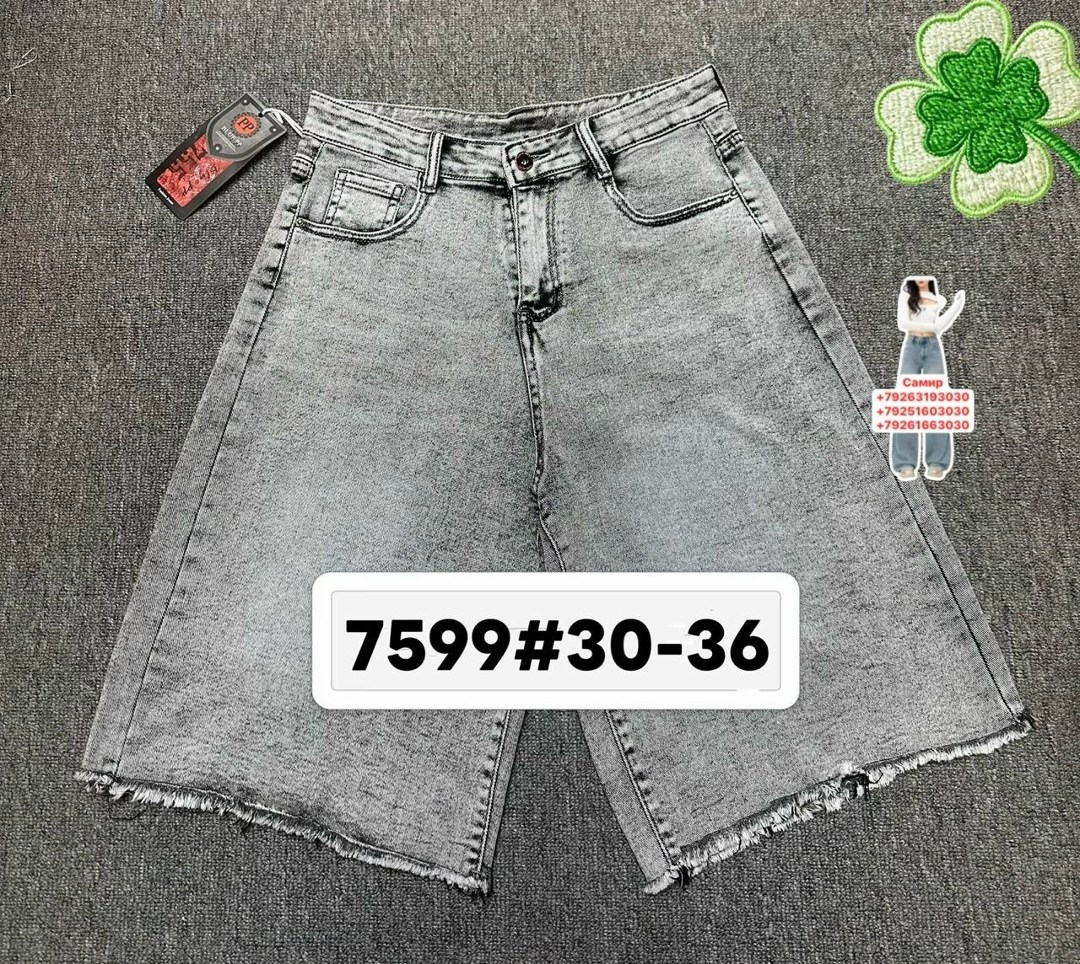 шорты джинсовые женские,широкие шорты джинсовые,шорты бермуды джинсовые,женские шорты,джинсовые шорты